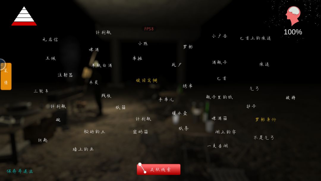 结束打卡 2