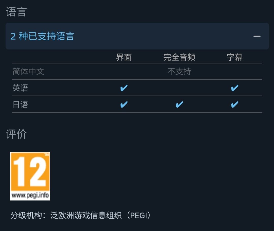 卡拉比丘现已开放steam商店页面 2