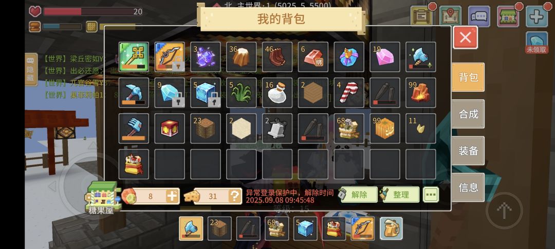 老玩家 2