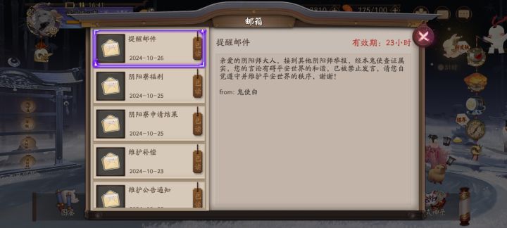 包有内部恨的截图