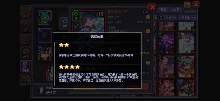 走过路过的大佬看过来截图