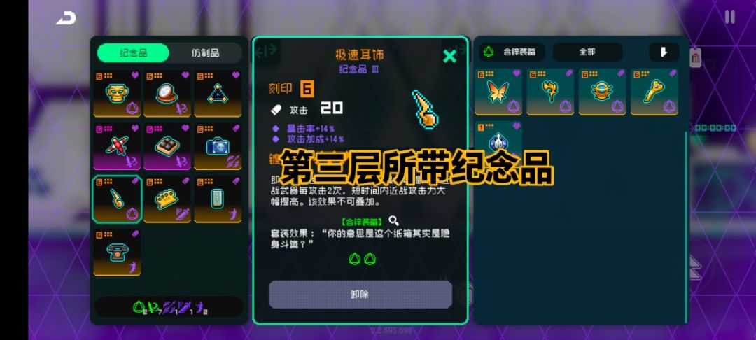 神经攻略下(1~3的) 7