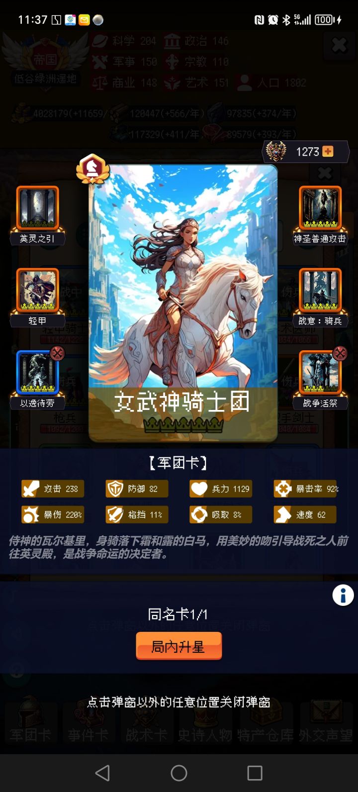 论坛打卡第六天截图
