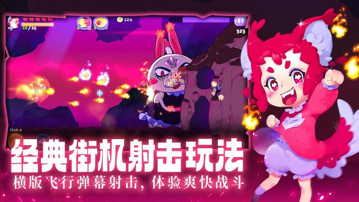 一人独立开发的横版飞行弹幕射击游戏《哞哩的长梦》截图