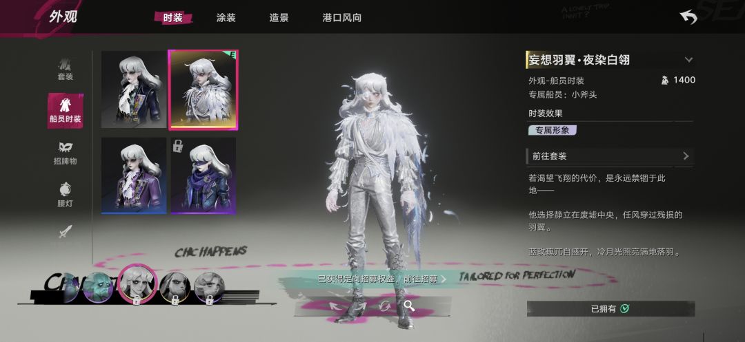 出茉莉 小斧头套装号 网易邮箱 绑定手机 2