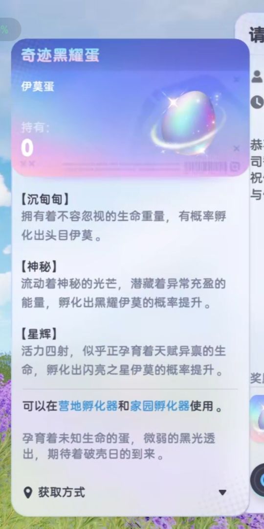 能不能做个概率公示啊 1