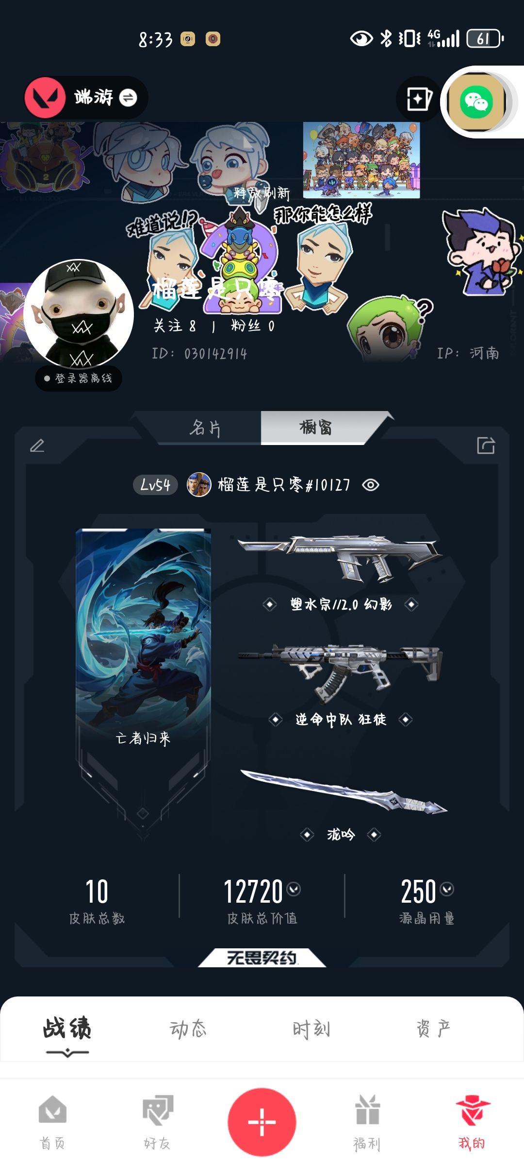 也是解🔞了 4