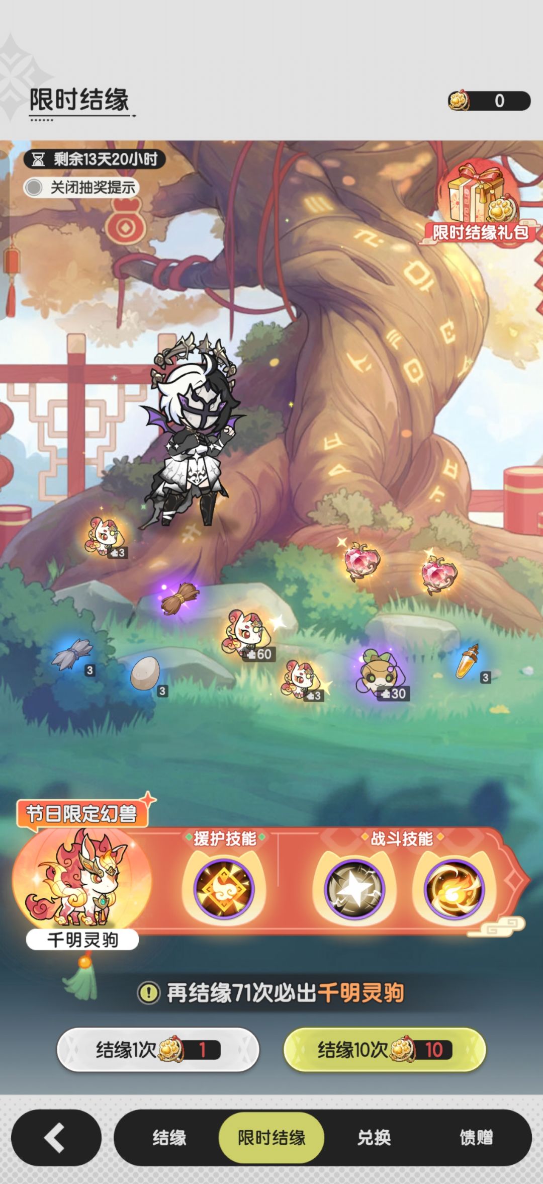 运气都用这了！ 2