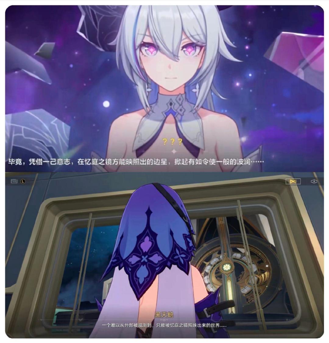现在看来新地图翁法罗斯就是指崩三了。 3