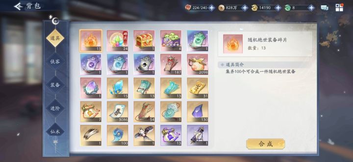 不愧是青瓷截图