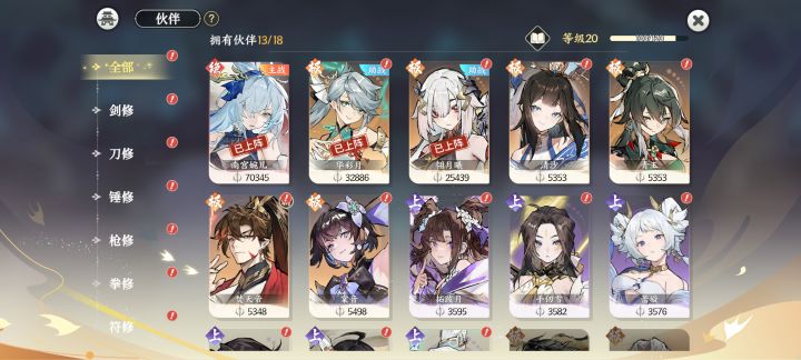 平民懒狗的运气?截图