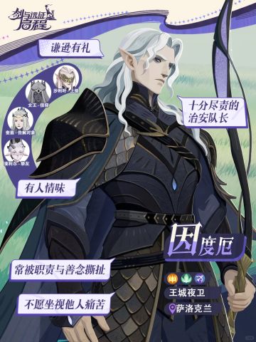 【灰也闲谈】S4-龙渊之下：先探一步-0