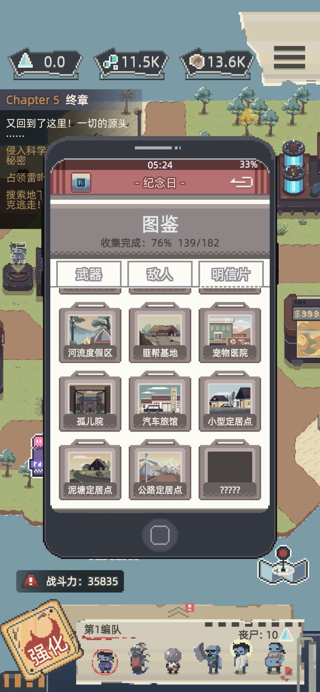 中型定居点在哪啊 1