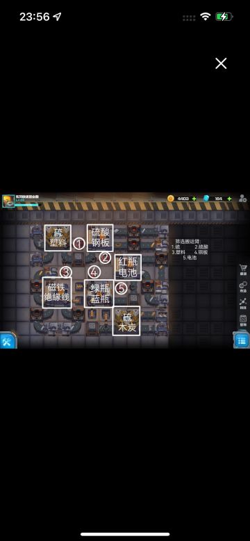 红绿蓝瓶生产线（在此感谢候大佬的作图）