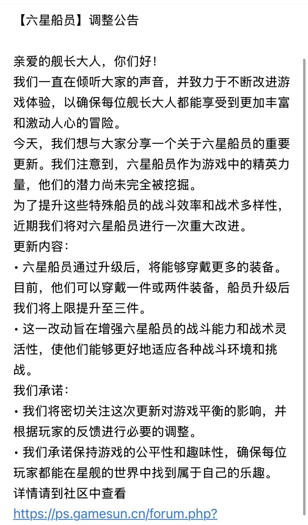 得罪完平民微氪党又来得罪氪佬啦 2