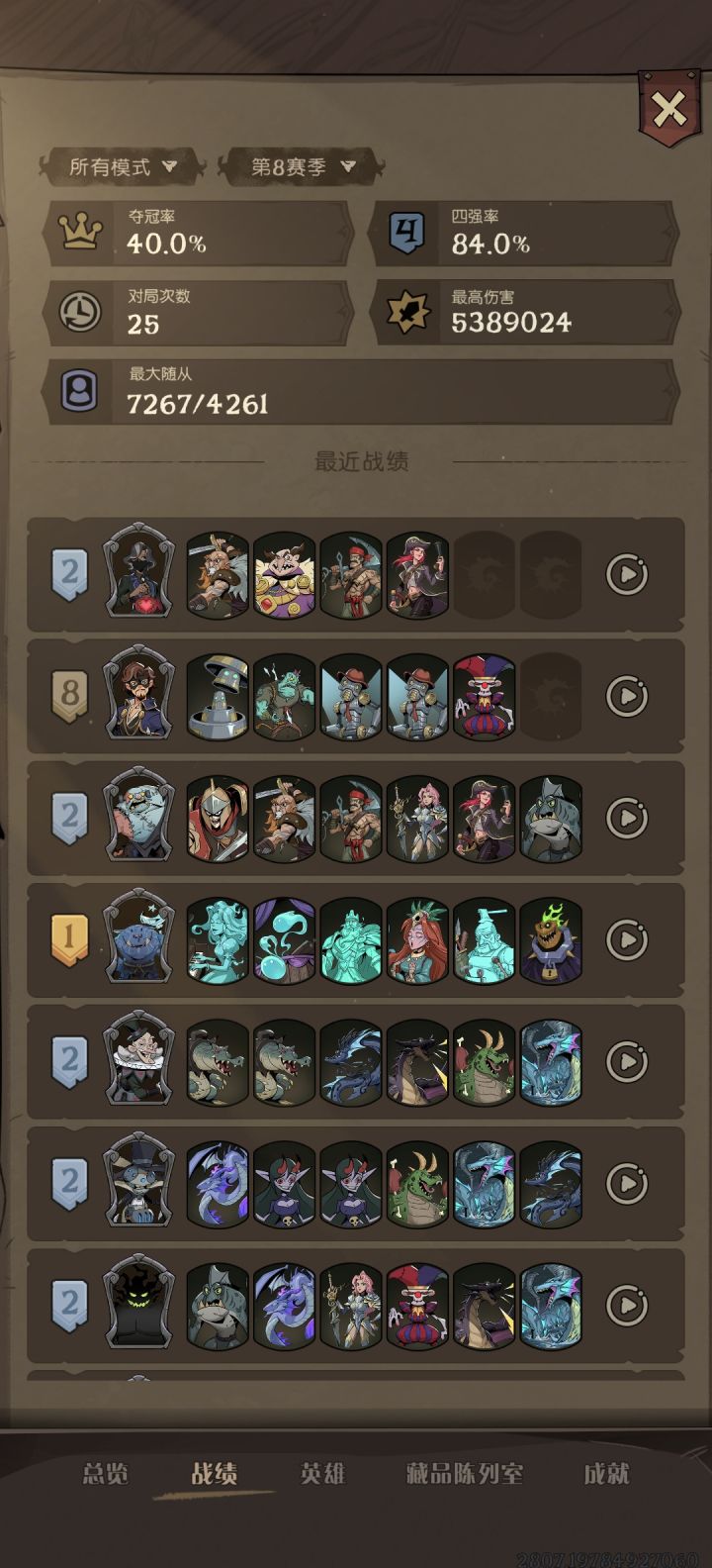 麻了截图