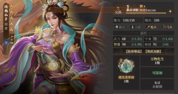 玩家投稿丨封神：开天-XP1赛季【破阵先锋】卡包分析