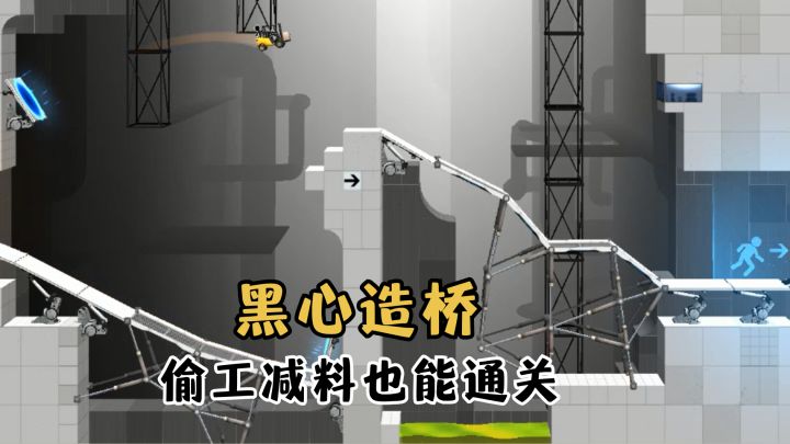 在光圈科技当黑心造桥师有多爽!截图