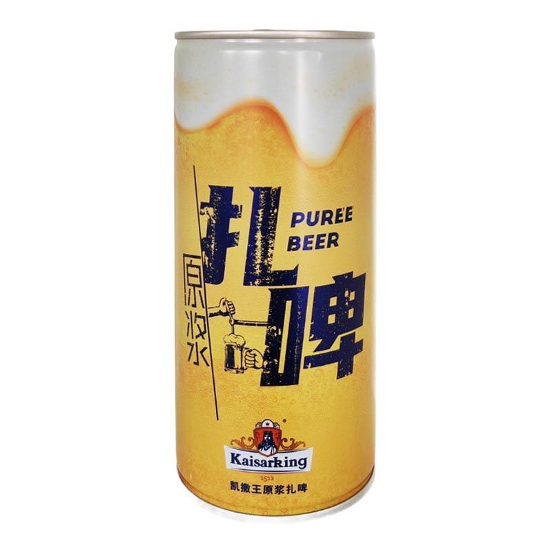 夏季啤酒节! 1