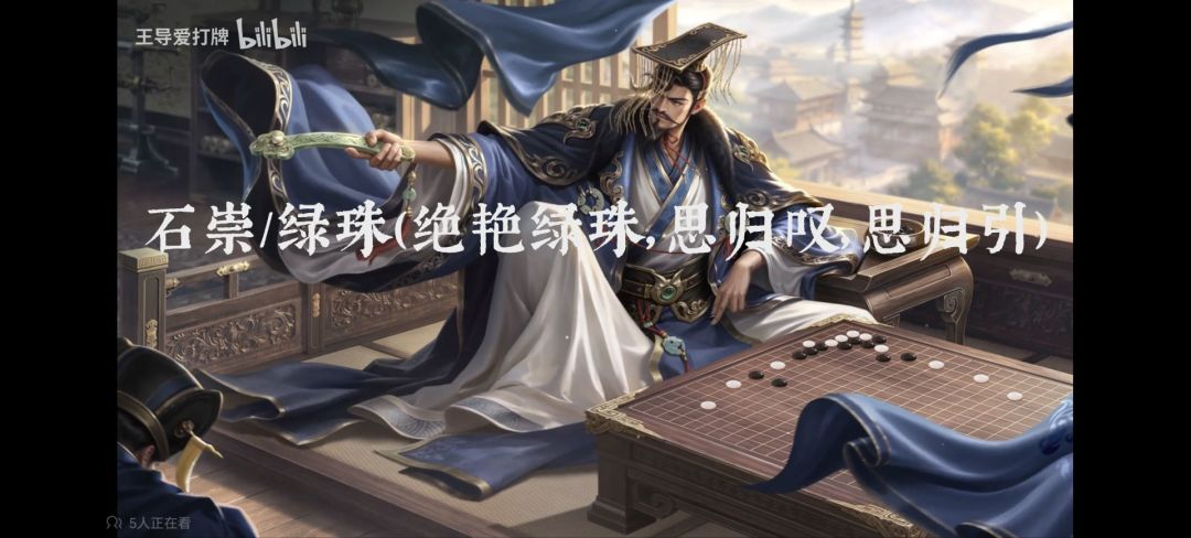 桓大司马不是士族也有士族效果 6