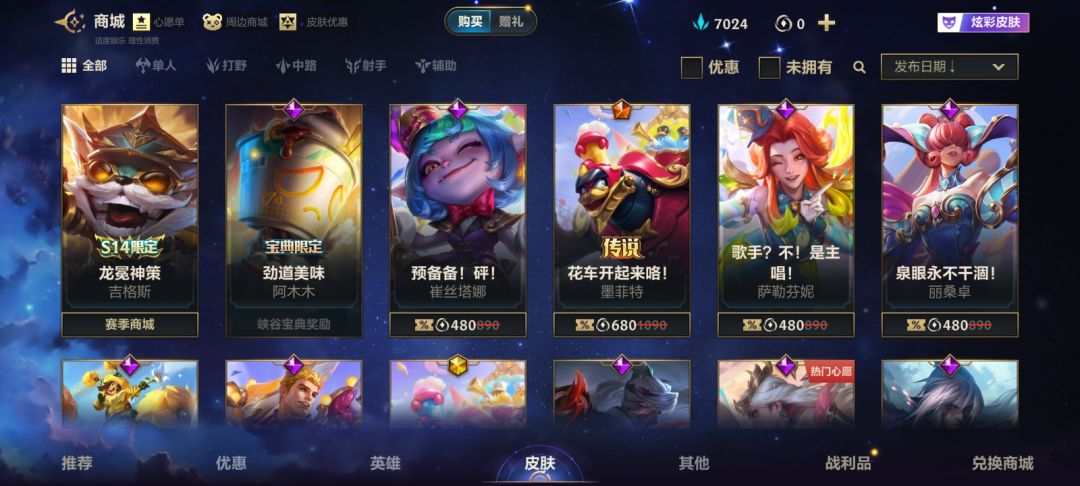 新活动省410点券 2