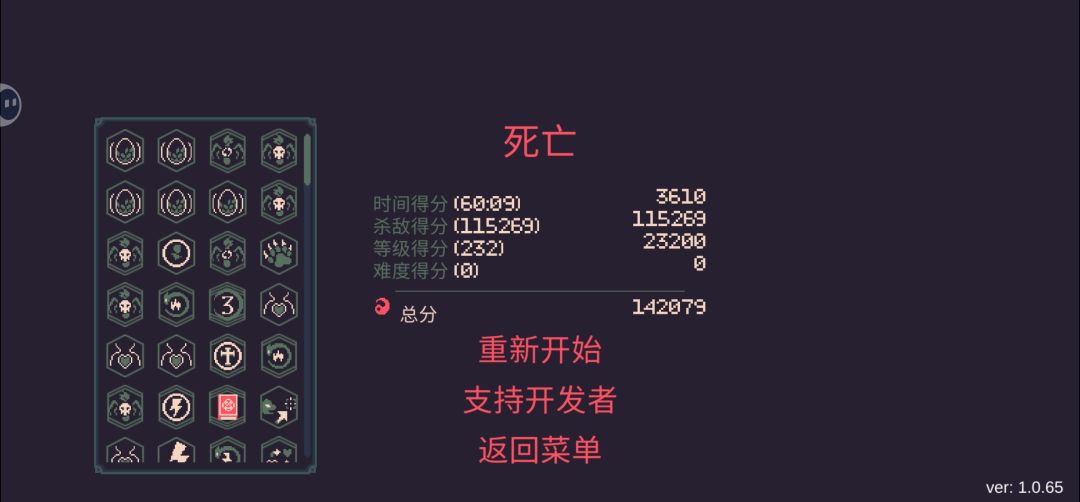 当游戏成为ppt 2
