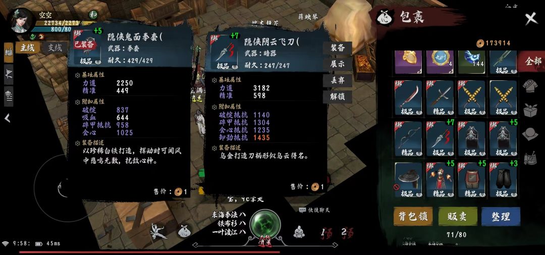 报名排雷测试 2