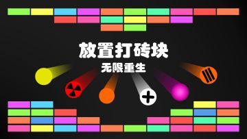 【抽奖第四期】收集建议贴，回帖抽500金币！！