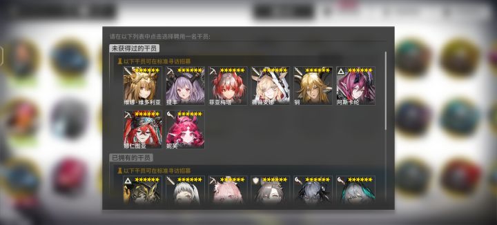 换哪个好一些?截图