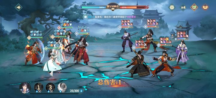 吓死，900w打1kw的水精截图