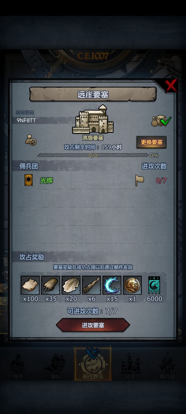 恶兆，远崖，珍珠，副塔可拆，不定时收。截图