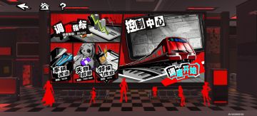P5X心轨泽行无脑思路（奶死）