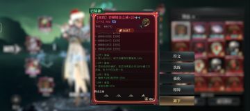 攻略征集： 古魂搭配提升（套装符文魂核）