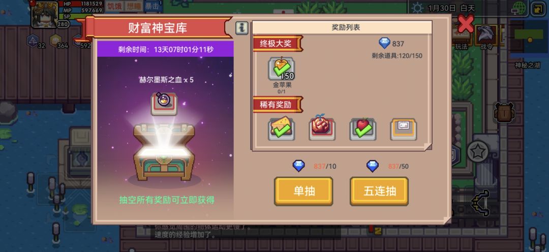 我可以玩伊洛纳吗 1