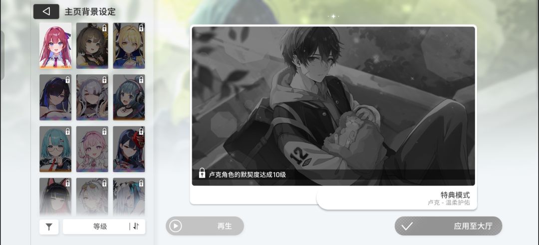 主页背景设定为什么没有我们家欧文😭 1