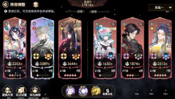 一点地藏队的自我理解