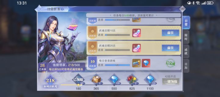 今天开的新区用拿肠吗截图