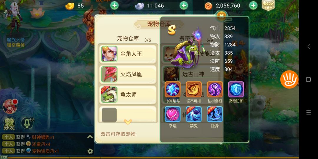动态图片 2