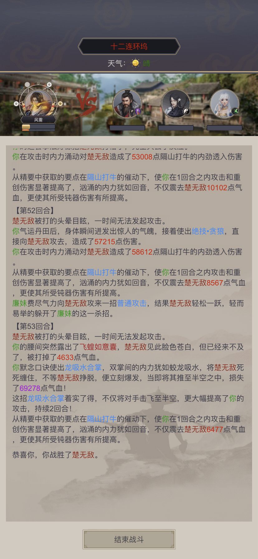 拳过125 2