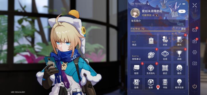 来晚了,刚入萌新段位截图