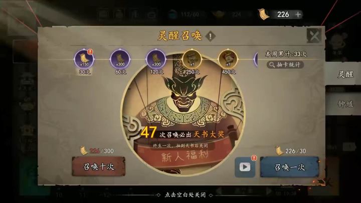 单抽出天书!你也快来试试截图