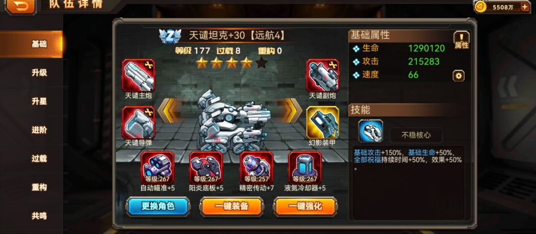 水贴,远古号 2