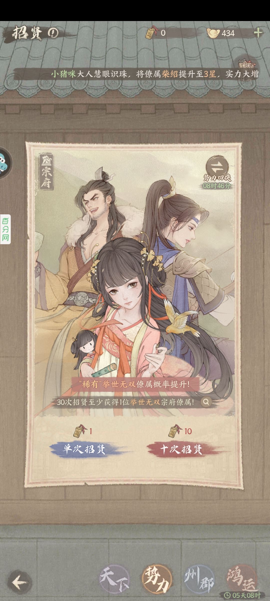 发下内测物价和出率吧 4