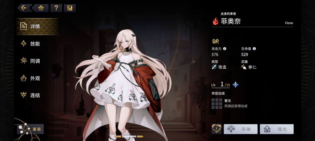 她们是姊妹吗? 1