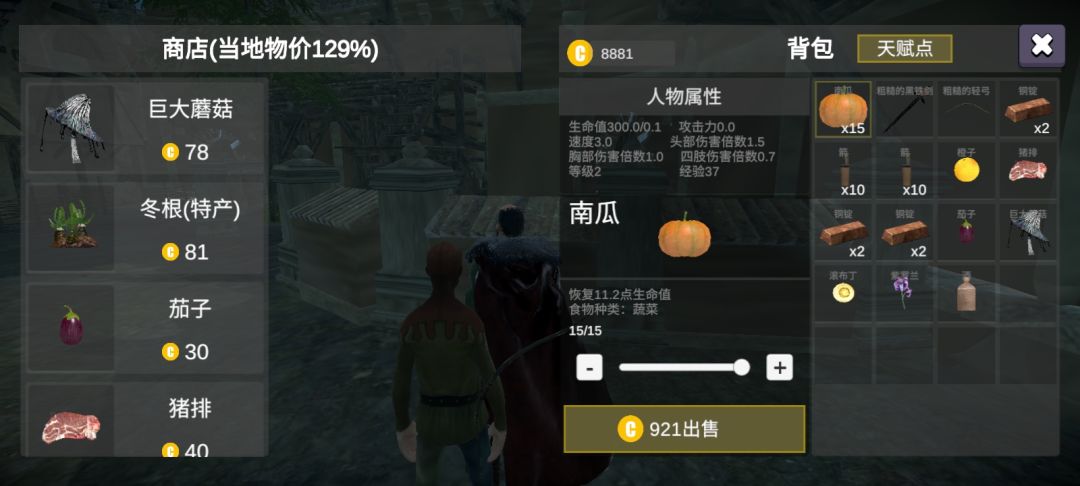 如何赚取启动资金 3