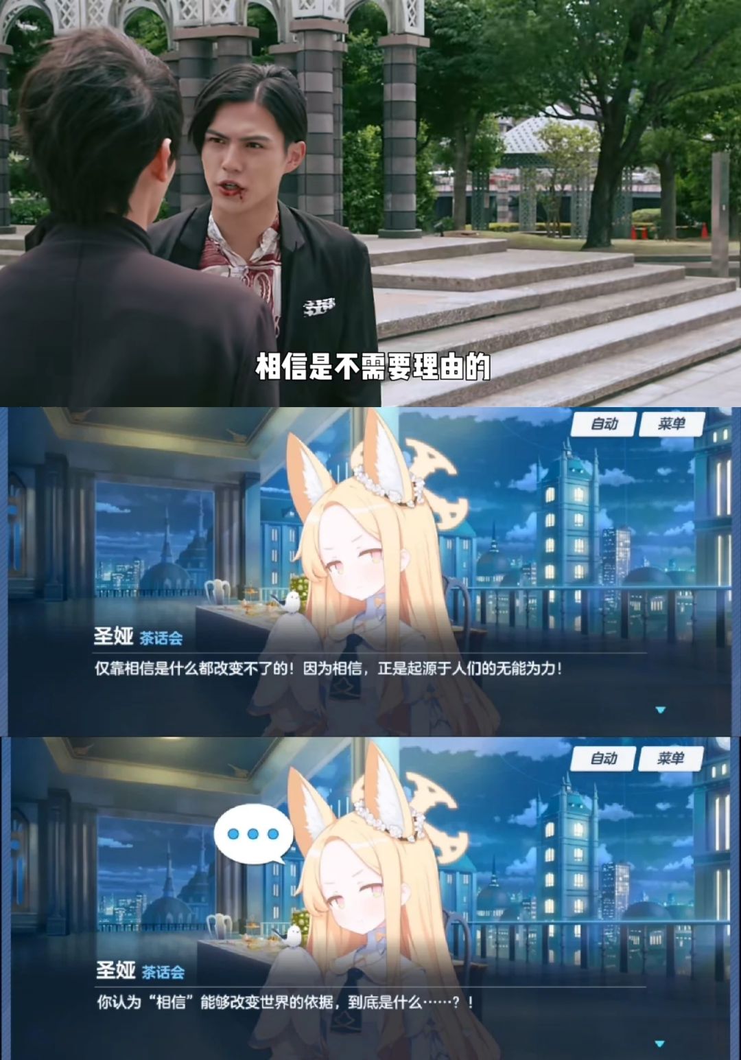金狐：什么，在想我的事？截图
