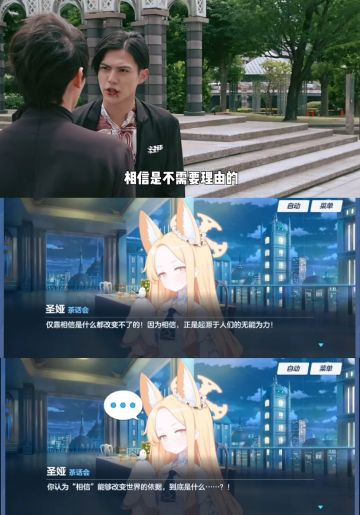 金狐：什么，在想我的事？