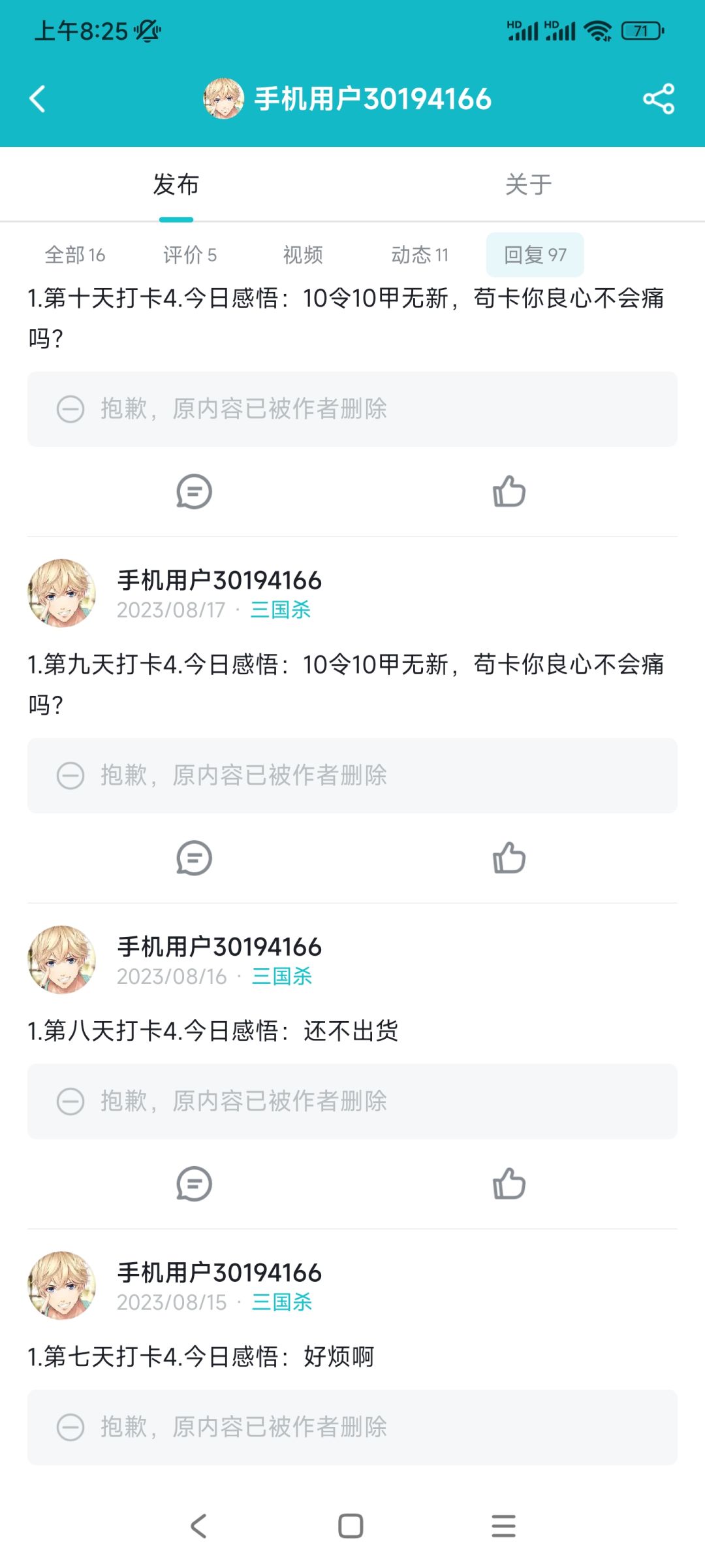 一不小心把原回复删了,已经补了 3