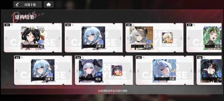 这选啥?截图