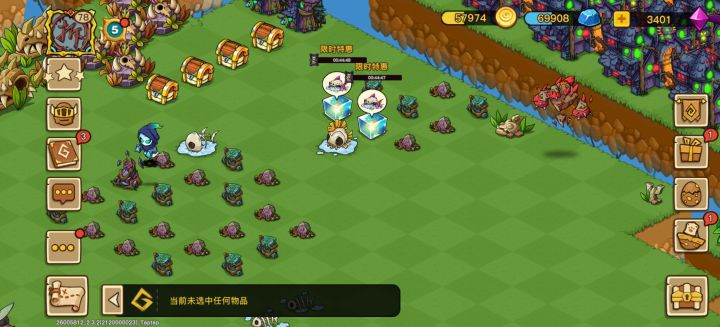 鱼骨日常截图